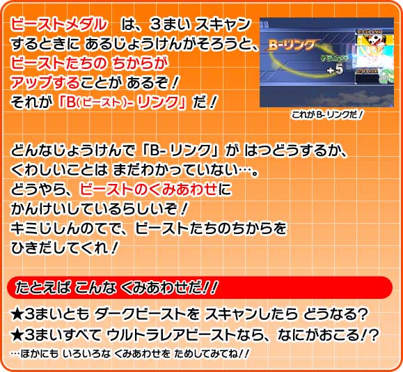 ロケット団の栄光×16P バトルパートナーズ×3 楽園×3 超電×4 変幻×10 PKバトル！ビーストキッカー｜ゲームしょうかい