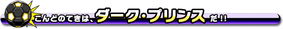 ǂ̂ẮA_[NEvX!!