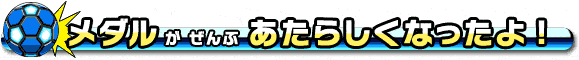 _Ԃ炵Ȃ!!