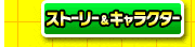 Xg[[LN^[