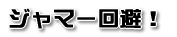 W}[