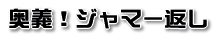 `W}[Ԃ