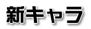 VL