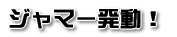 W}[