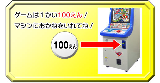 Q[͂P100!}Vɂ˂Ă!