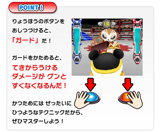 傤ق̃{^ÂƁAuK[hv!K[h߂ƁAĂ炤_[W OƂȂȂ!߂ɂ ɂЂ悤ȃeNjbNAЃ}X^[悤 !