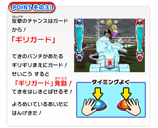 Ẵp`MM܂ł߂MK[h}X^[悤!