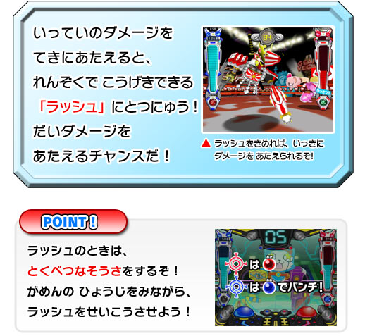 Ẵ_[WĂɂƁA񂼂 łubVvɂƂɂイ!_[W`X!