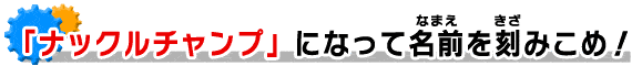 fXMAE}EeɖO݂I