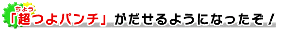 p`o悤ɂȂI