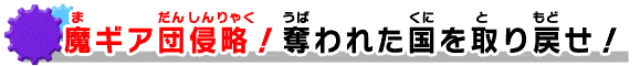 MAcNII