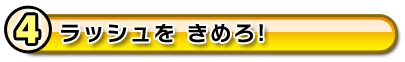 SAbV߂I
