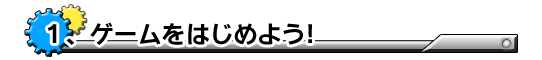 PAQ[͂߂悤I