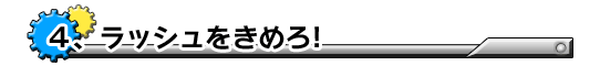 SAbV߂I