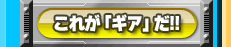 ꂪuMAv!!