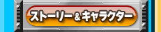 Xg[[LN^[